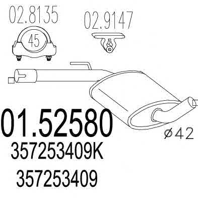 Арт. 469245